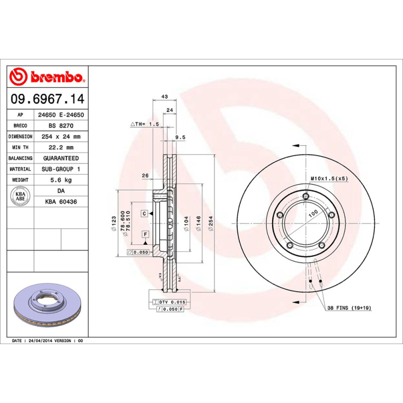 Disco freno asse anteriore - BREMBO