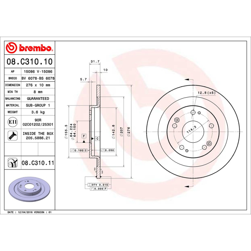 Disco freno asse posteriore - BREMBO
